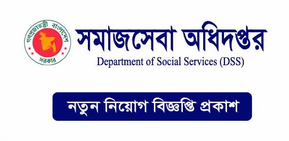 Department of Social Services Govt job has published