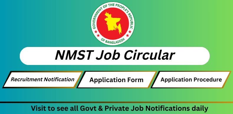 National Museum of Science and Technology published NMST Govt Job Circular 2024