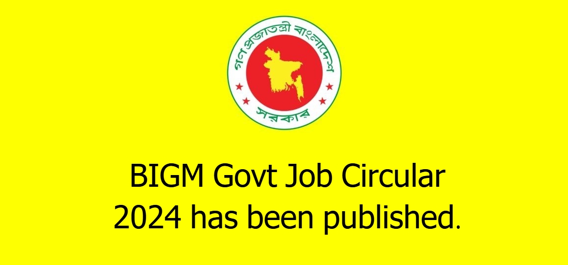 BIGM Govt Job Circular 2024 has been published