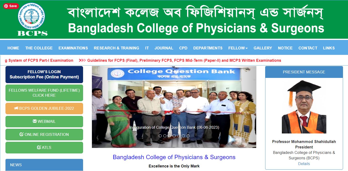 Bangladesh College of Physicians and Surgeons published
