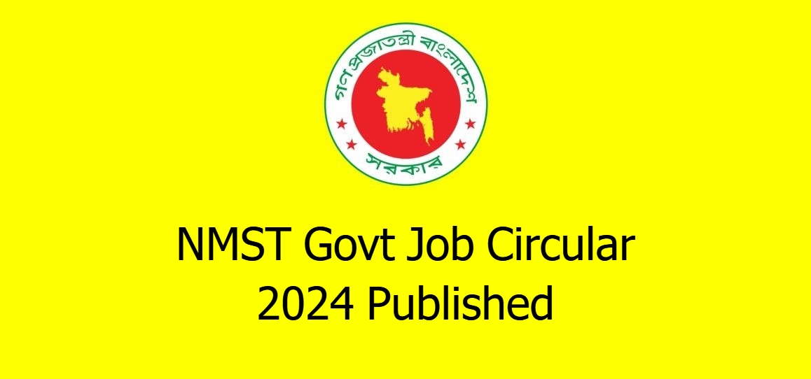 NMST Govt Job Circular 2024 Published