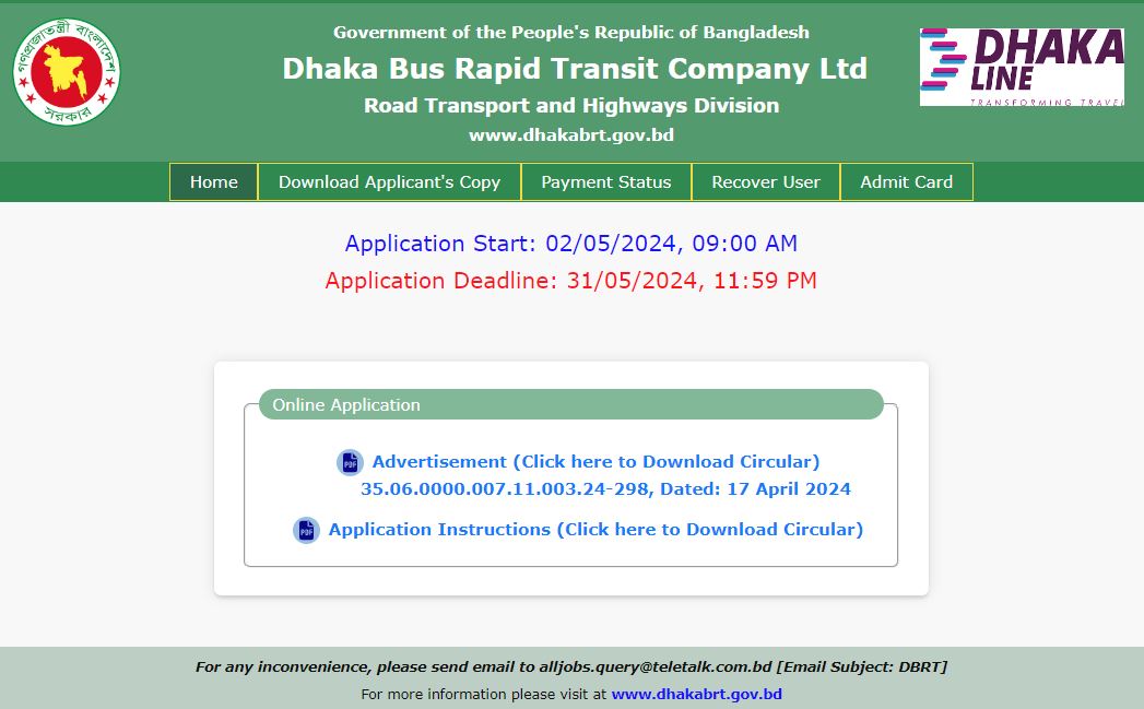 Road Transport and Highways Department Published a Govt job on their official website