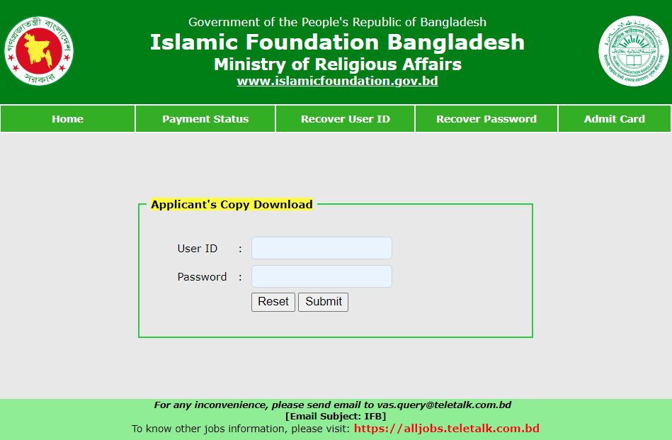 Apply islamicfoudation.teletalk.com.bd step-by-step process