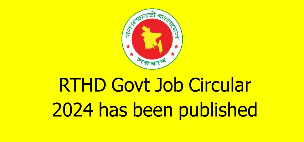 RTHD Govt Job Circular 2024 has been published