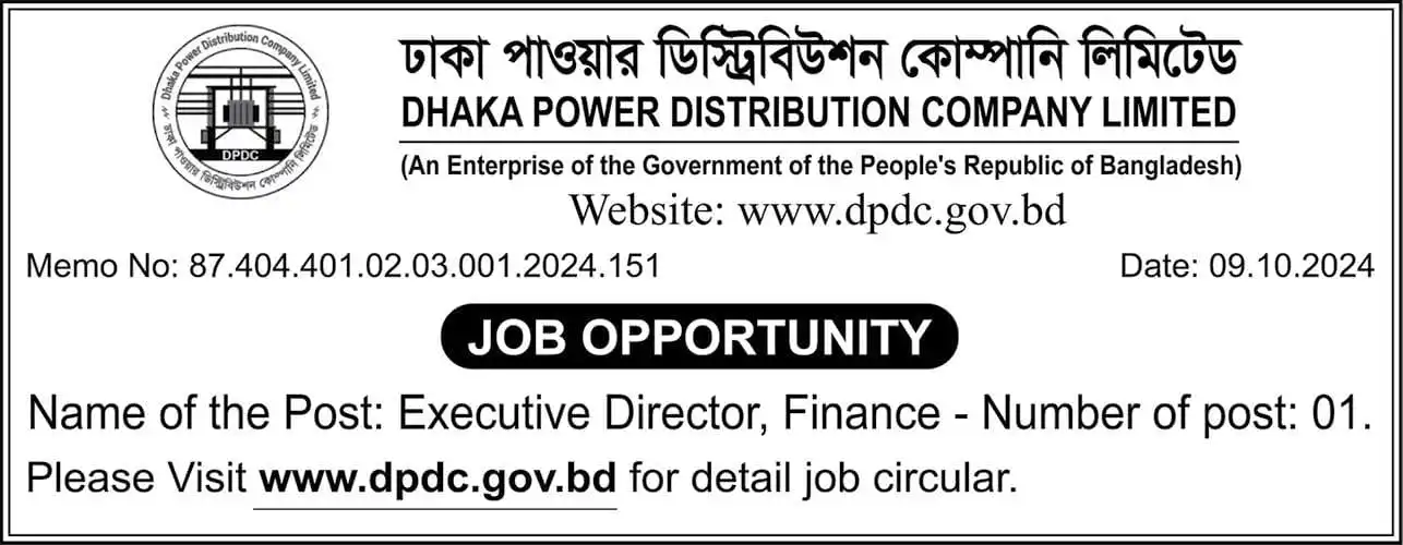 DPDC Govt Job Circular 2024