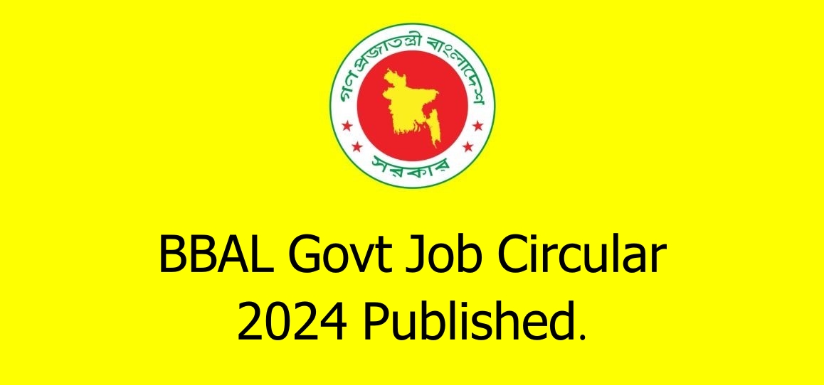 BBAL Govt Job Circular 2024 Published