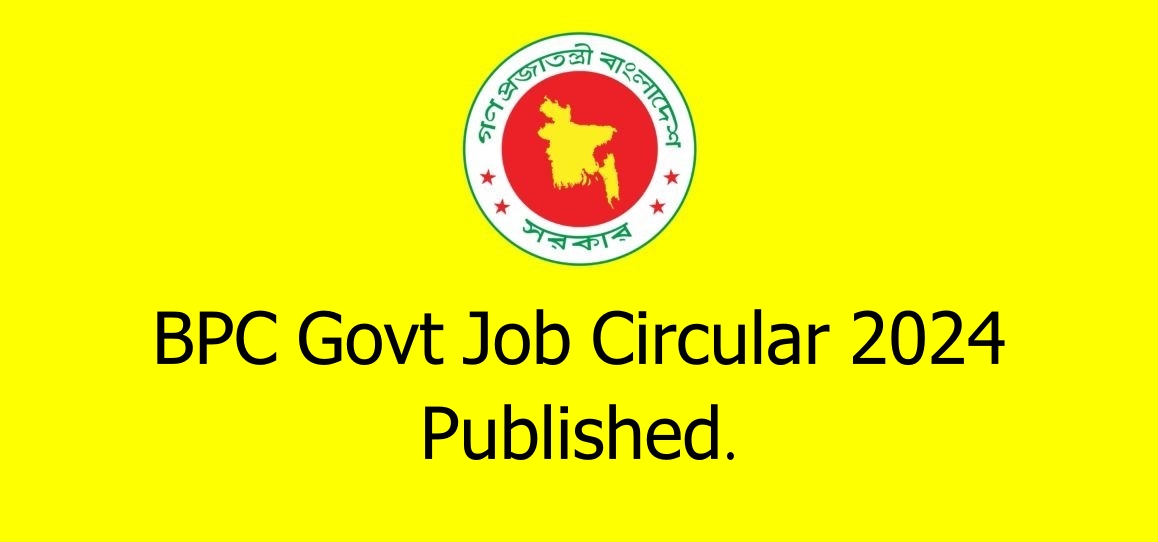 BPC Govt Job Circular 2024 Published.
