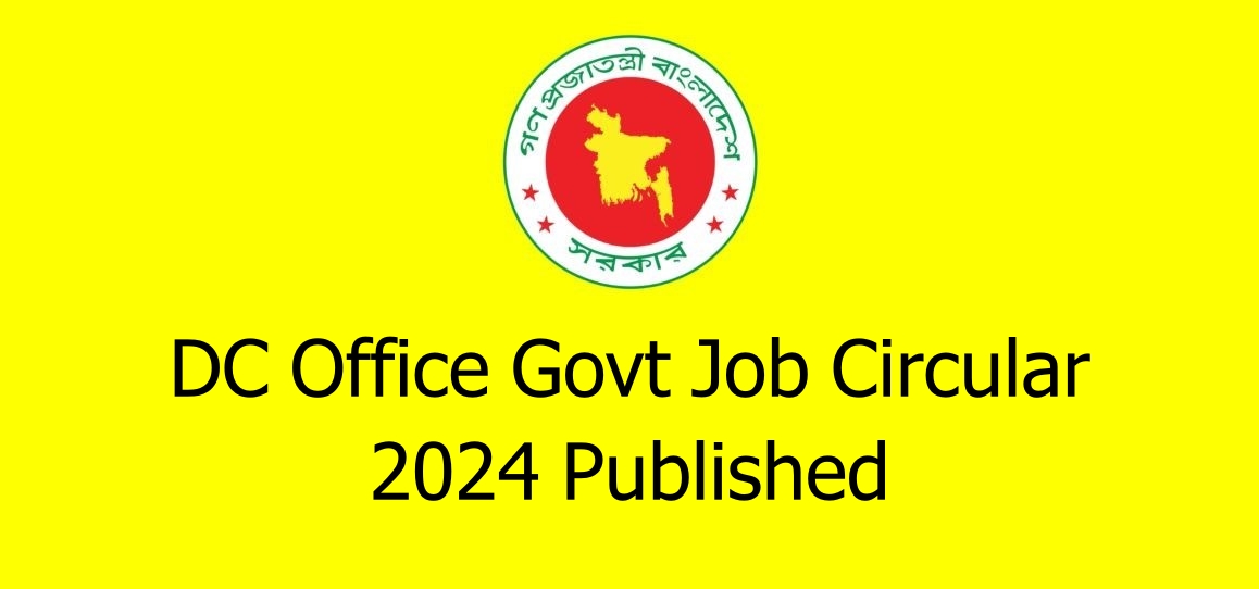 DC Office Govt Job Circular 2024 Published