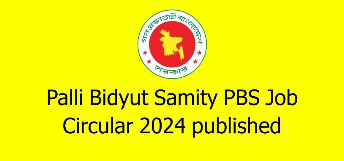 Palli Bidyut Samity PBS Job Circular 2024 published