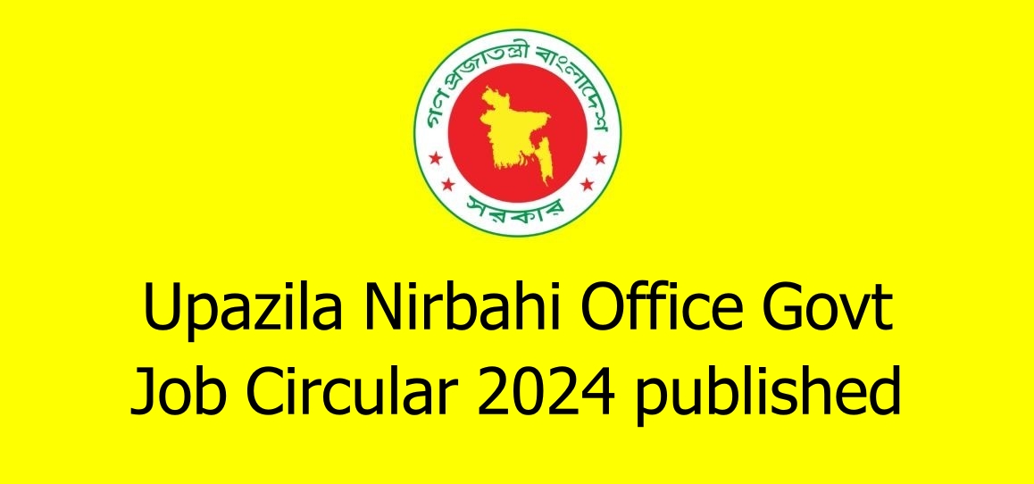 Upazila Nirbahi Office Govt Job Circular 2024 published
